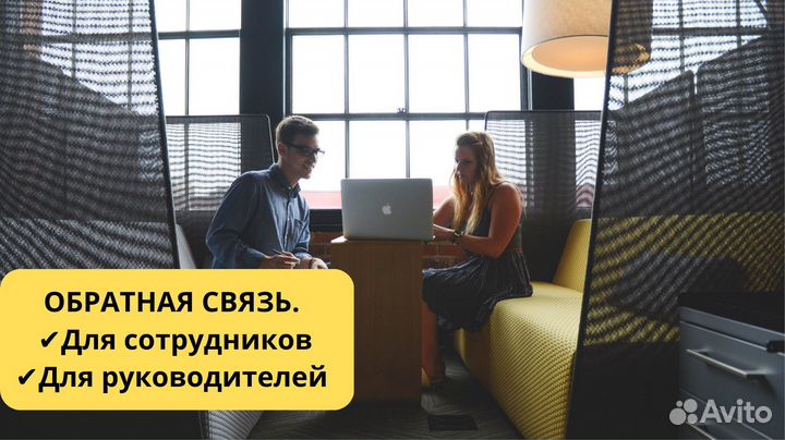 Тренинги и оценка качества call center