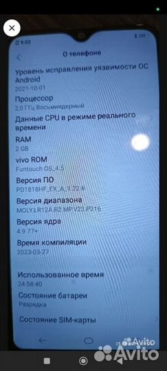 vivo Z5X, 4/64 ГБ