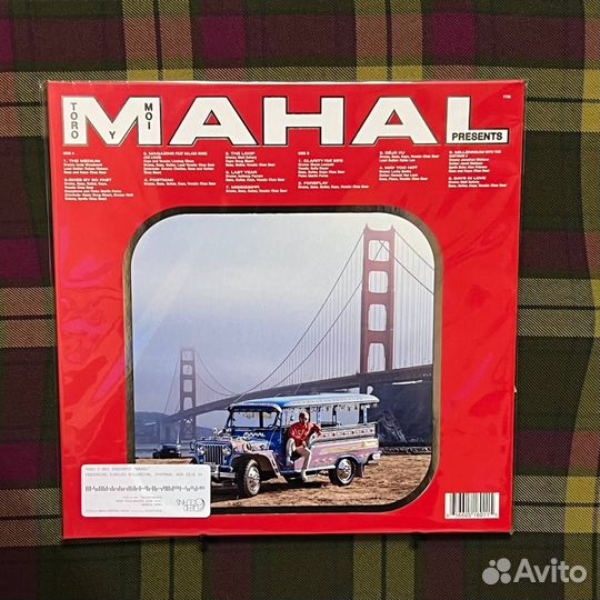 Toro Y Moi – Mahal (Silver)