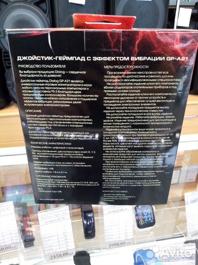 Геймпады для компьютера