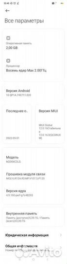 Мобильные телефоны Redmi 9а