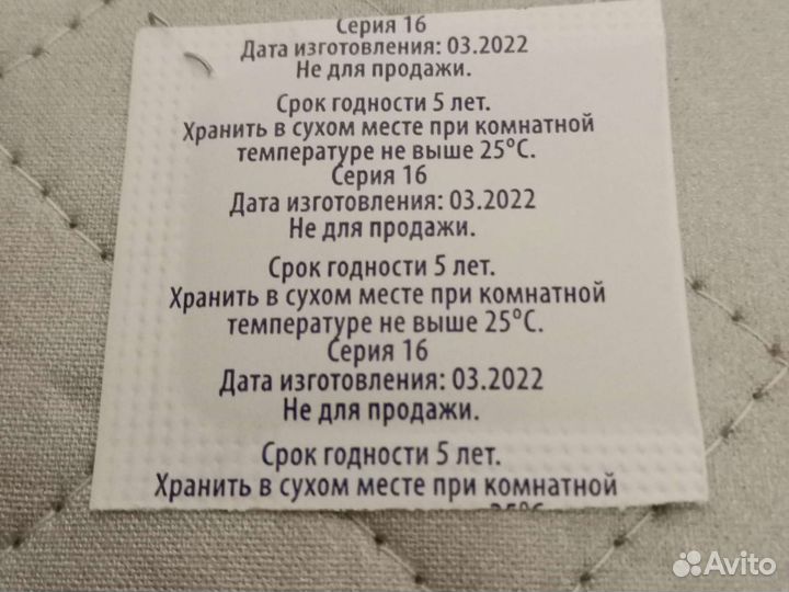 Зостерин Ультра пор. 60 0,5г