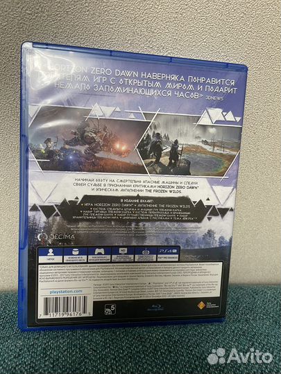 Horizon zero dawn complete edition ps4