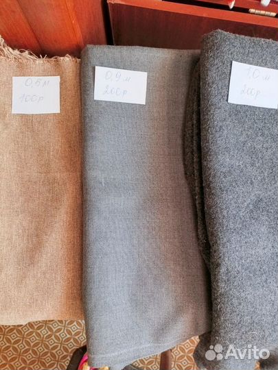 Отрезы тканей