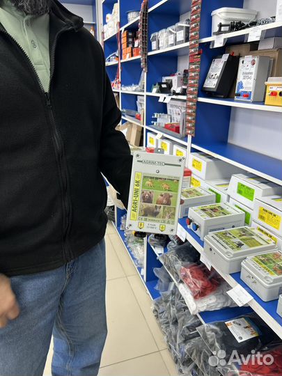 Электропастух