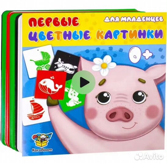 Карточки для новорожденных