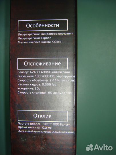 Мышь игровая A4tech Bloody A9081