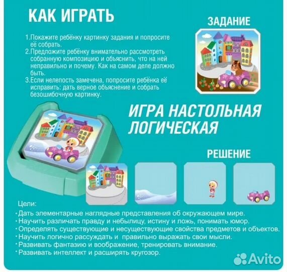Настольная игра Нелепицы Бондибон