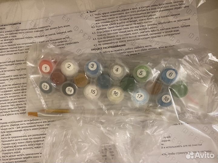 Картина по номерам новая