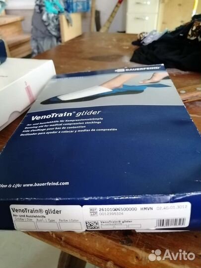 Компрессионые чулки