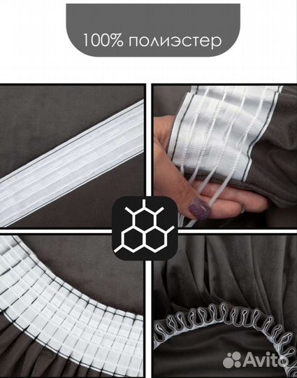 Шторы новые