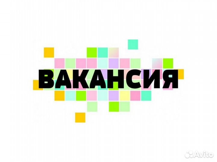 Рабочий на производство вахта от 25 смен Без опыта