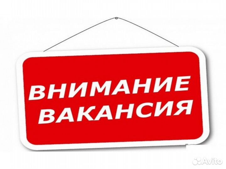 Подсобный рабочий вахта до 48 смен проживание