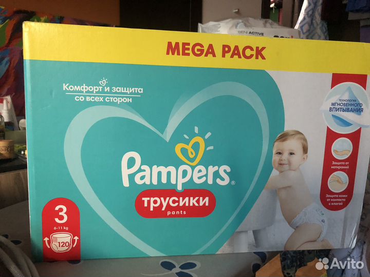 Памперсы трусики 3