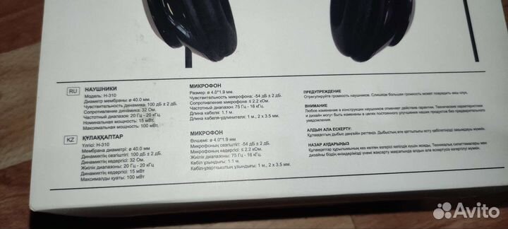 Проводные наушники с микрофоном