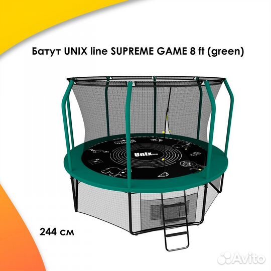 Батут с сеткой, батуты всех размеров