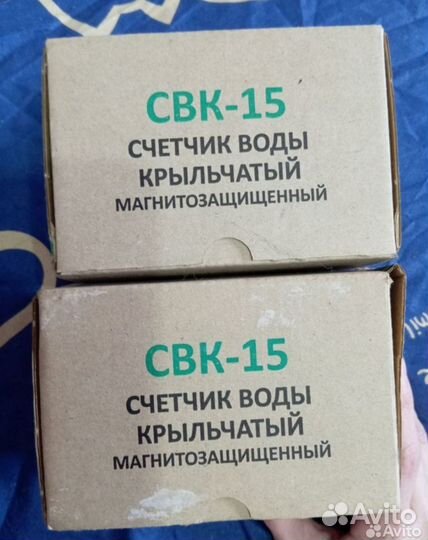 Счетчики воды/новые