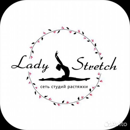 Администратор студии растяжки