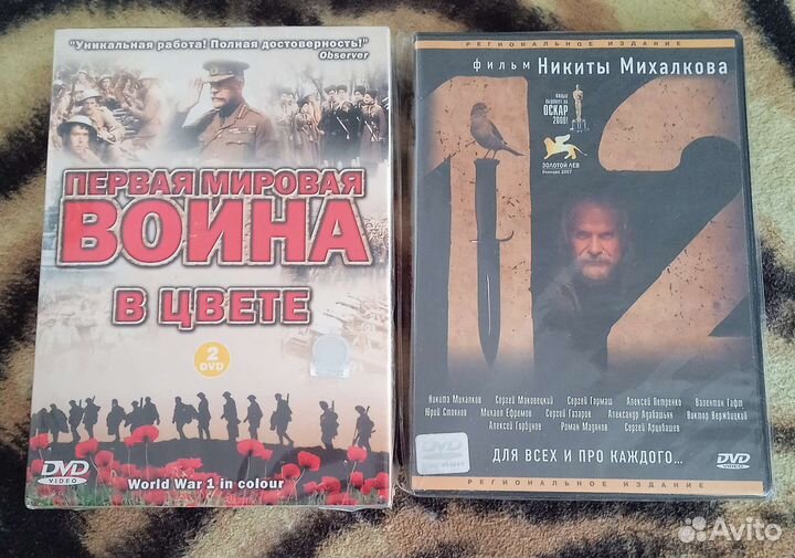 DVD диски фильмы и мультики