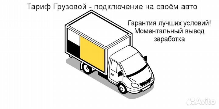 Водитель на своем грузовом автомобиле