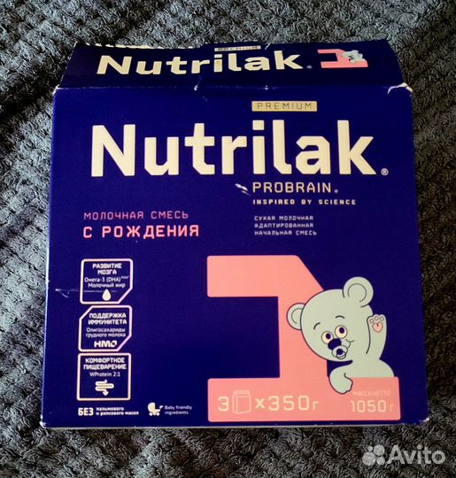 Детская молочная смесь нутрилак