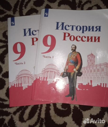 Учебники 8-9 класс