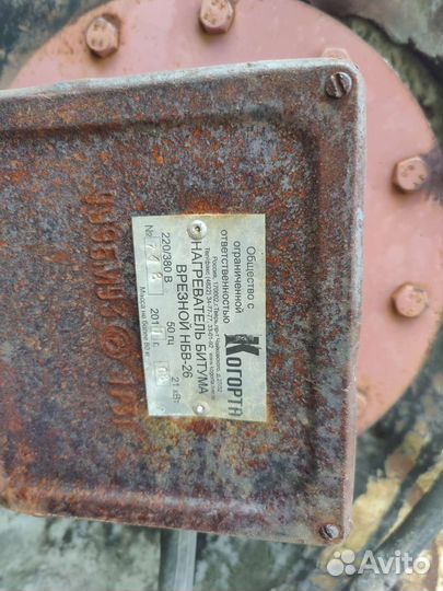 Авто цистерна