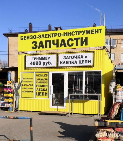Перфоратор Парма 750 Вт, новый