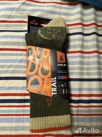 Трекинговые носки