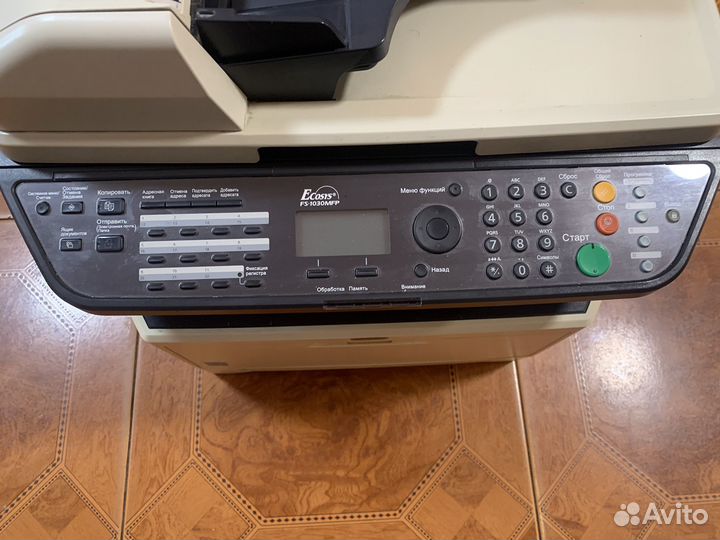 Принтер лазерный Kyocera Ecosys FS-1030MFP