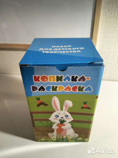 Набор для детского творчества