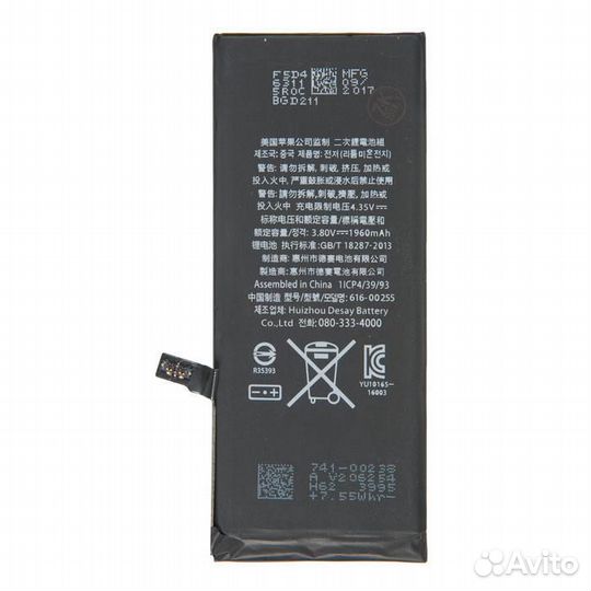 Аккумулятор для Apple iPhone 7 AA