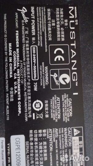 Комбоусилитель для акустической гитары