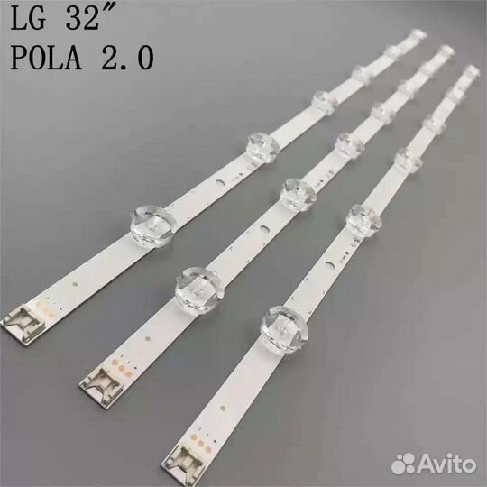 Подсветка для LG 32;42дюйма