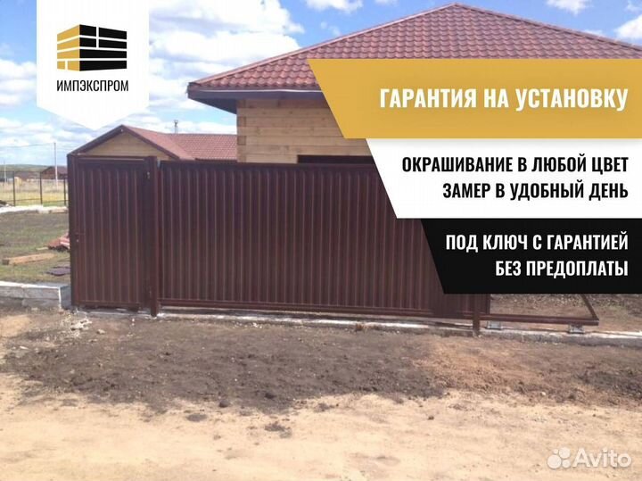 Ворота распашные, откатные ворота под ключ
