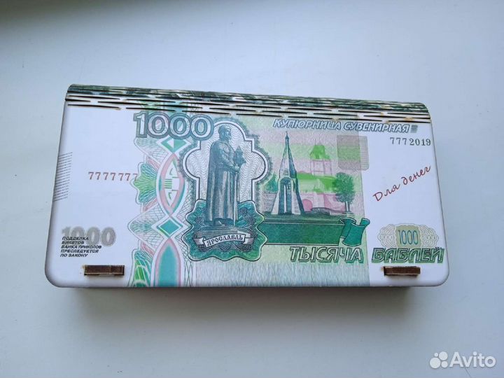 Бушкатулка