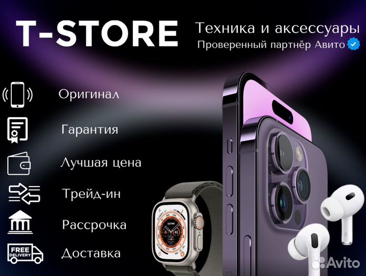 iPhone 15 Pro, 256 ГБ