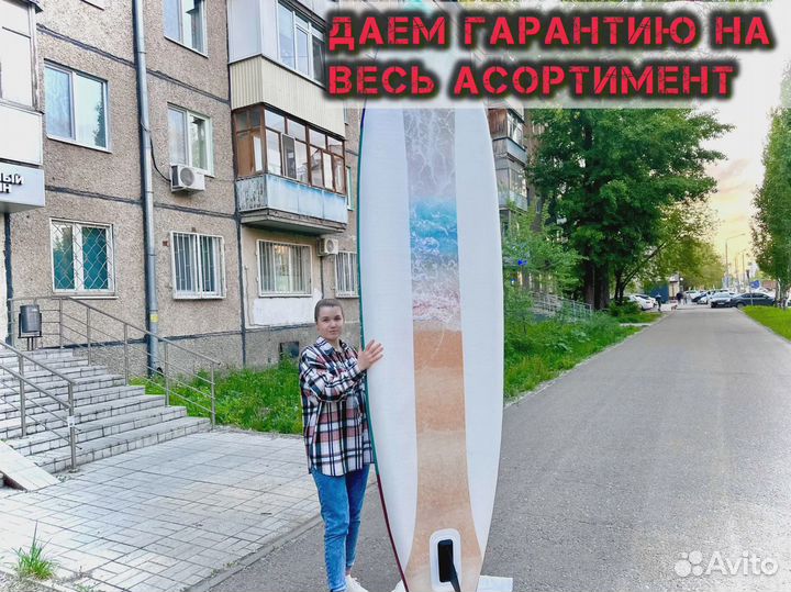 Сапборд c гарантией