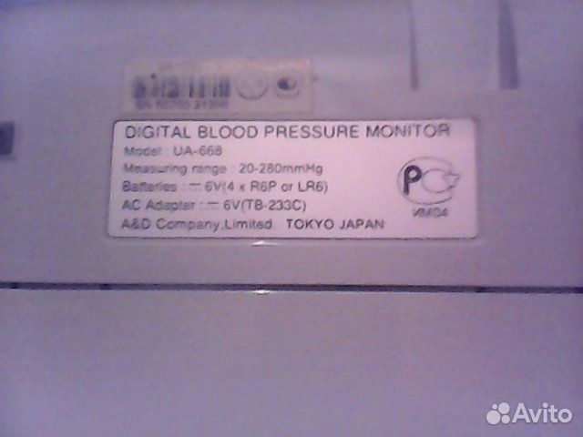Тонометр автоматический and UA 668-787