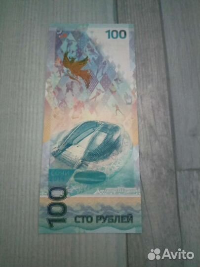 Коллекция монет Сочи 2014