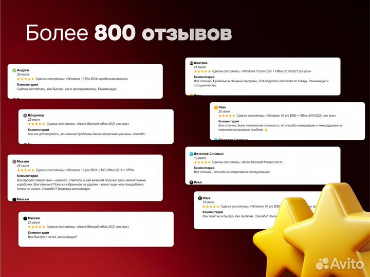 Microsoft Office 365 семейный ключ