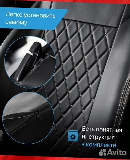Авточехлы из экокожи Лада Веста