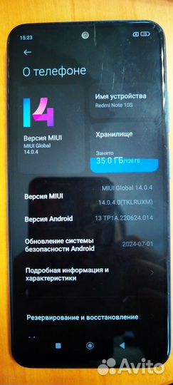 Xiaomi Redmi Note 10S, 8/128 ГБ