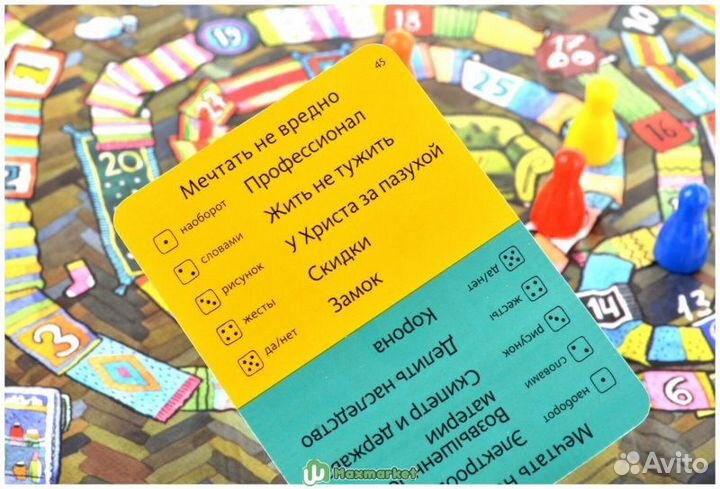 Настольно-печатная игра 