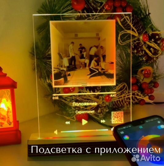 Подарок на День рождения