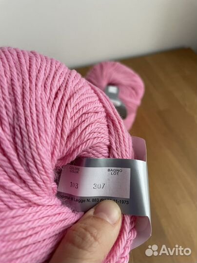 Пряжа для вязания