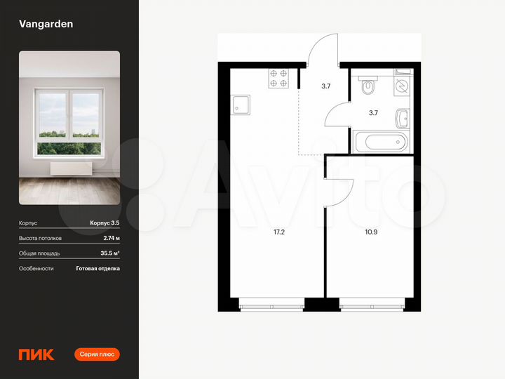 1-к. квартира, 35,5 м², 11/21 эт.