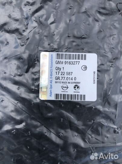 Коврик в багажник Zafira-B