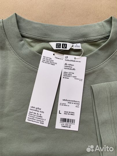 Футболка оверсайз Uniqlo AIRism