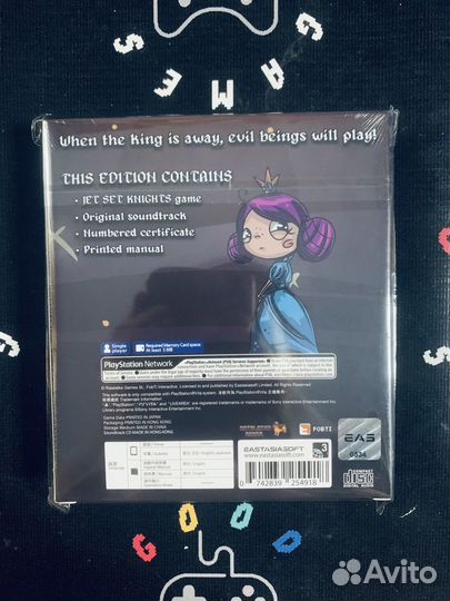 Jet set knights ps vita